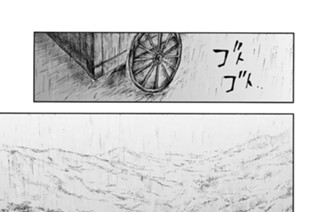 第４章２ 入舎ノ試し 표지