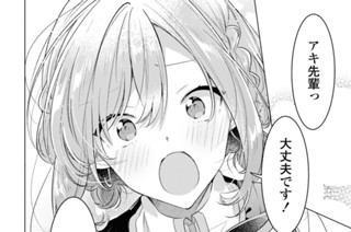 第42話 祭りの終わりと、最後の願い。(1) 표지