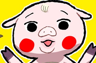 第２９話 天幻道士ルージョン登場！ 표지