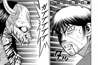 第３５２話 温かい舌 표지