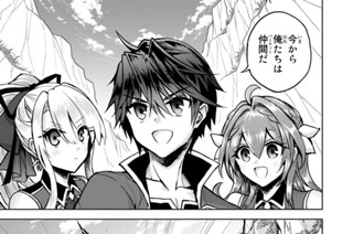 5화 第５話 特別レッスン 표지