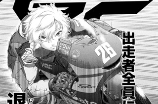 Ｌａｐ８９：内か外か① 표지