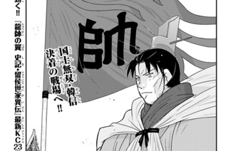 【第70話 （1）】 표지