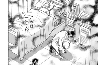 第４０４話 克服（後編） 표지