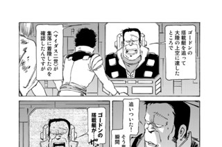 ｓｃｅｎｅ３４ オオルル要塞 표지