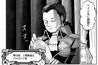 第３９話 胎動する悪意 표지