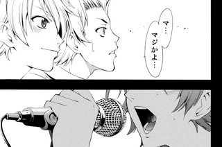 ＃１８ 圧倒的な！ 표지
