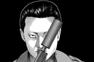 第９６話 カンパイのパイ‥‥。 표지