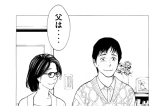第２１７話 最後の願い 표지