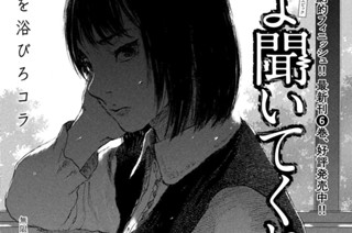 第５３話 「使えるものは使いたい」 표지