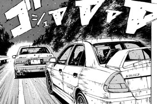 Vol.８８ 清次の怒り 표지