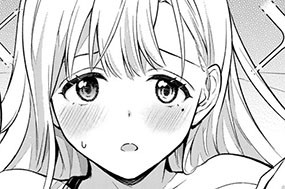 第２３話 数学④ 표지