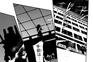 第１０３話 同盟ならざる共闘 표지