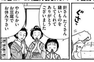 その２１２ 표지