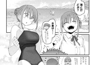第１６話 前髪ちゃん⑤ 표지