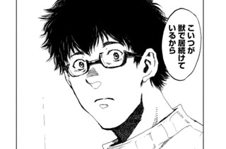 第５９話 Ｈｅ Ｐｕｔ Ｈｅｒ Ｕｎｄｅｒ ａ Ｓｐｅｌｌ 표지