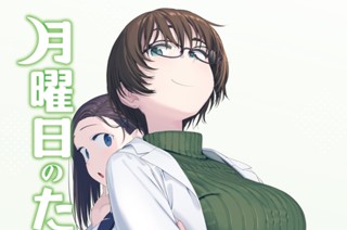 第５２話 ジト目ちゃん③ 표지