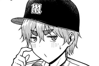 第２３４話 自分の言葉 표지