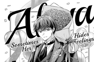 第８１話 リセットは怖い７ 표지