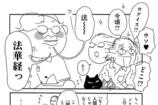 Ｖｏｌ．２６ 표지