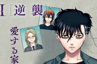 49화 ２５．ｅｘｅ レックスか死か②（１） 표지