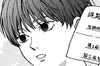 第５話 夕闇の庭① 표지