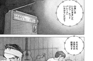 ＳＴＡＧＥ１８ ３人目のファブ・フォー 표지