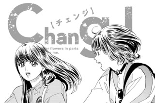 第５話 표지
