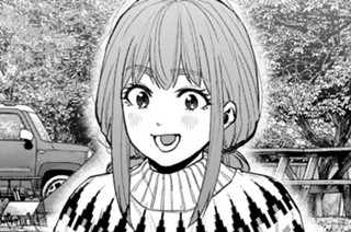第８６話 표지
