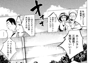 ＬＥＳＳＯＮ／１０ オレの居場所 표지