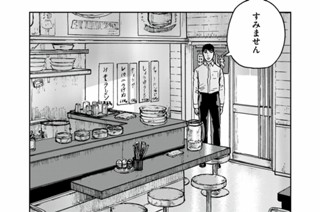 第４６話 虫に喰われた獅子の骸 표지
