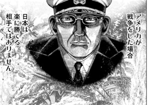 第１４６話 世界征服 표지