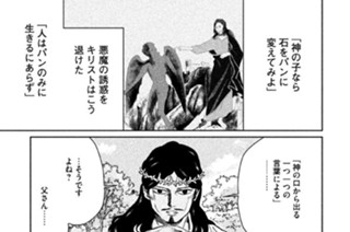 その９４ ブレッド＆何か 표지