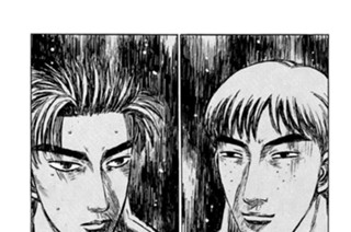 Vol.２３１ 罠に落ちる啓介 표지
