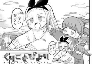 第１５話 サクサクチュロス① 표지