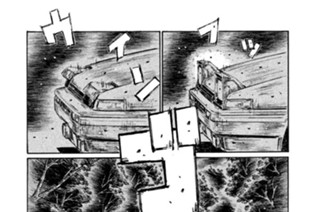 Ｖｏｌ．７１２ 土俵際 표지