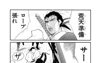 第５５話 （３） 표지