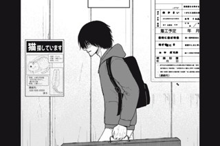 第３７話 猫さらいのやすお 표지