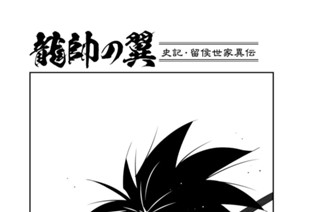 第５９話 （１） 표지