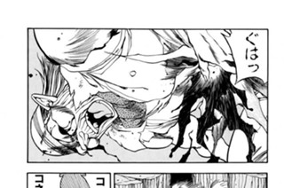 第七十九話 魔口の巣III 표지