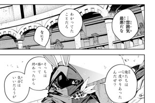 第７４話 傍観サディスティック 표지