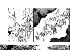 第３章２ 真王と大公 표지