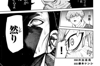 第１０３変 羽ばたき 표지