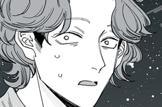 第１４話 天地無用 표지