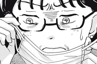 第４話 ボトックスで笑おう 표지