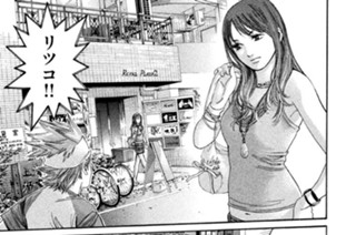 第１２８話 風俗事務所に侵入せよ!! 표지