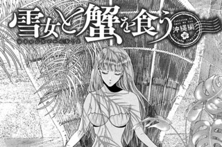 第５話 兄 표지