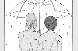32화 ２９ 猫と雨 표지