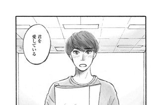 ＴＡＰ ３ びあマ（北千住） 표지