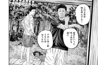 ＬＥＳＳＯＮ／３９９ 親父のブルース 표지